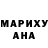 МАРИХУАНА Ganja Beatrix Isabella