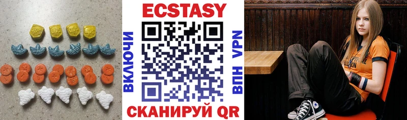 Ecstasy DUBAI  хочу   Когалым 