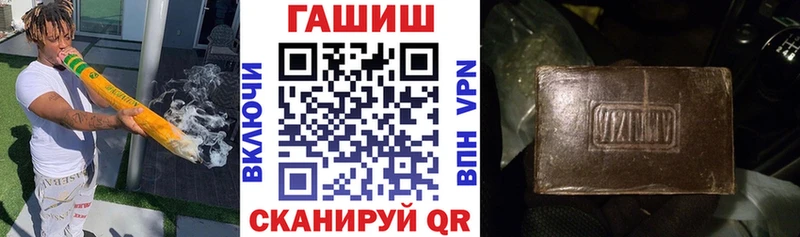 ОМГ ОМГ зеркало  Когалым  ГАШ hashish 