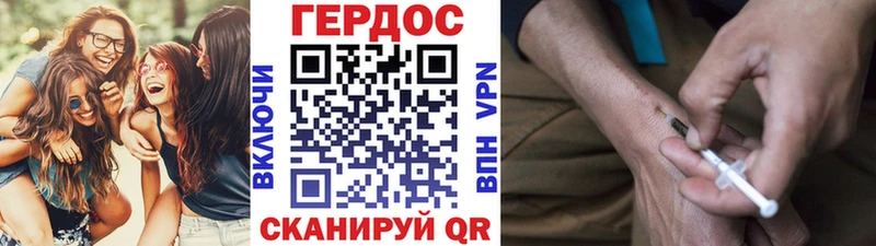Героин VHQ Когалым