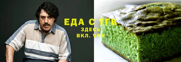 трава Алексеевка