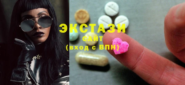 первитин Алексин