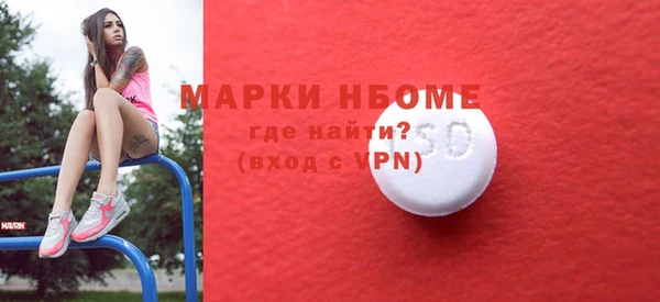первитин Алексин