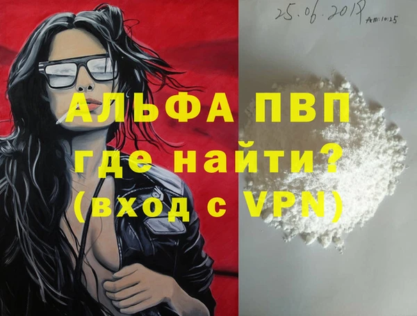первитин Алексин