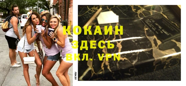 скорость Абаза