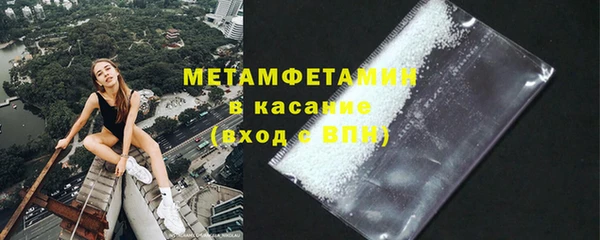 первитин Алексин