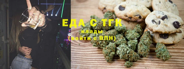 первитин Алексин