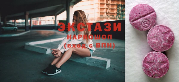 трава Алексеевка