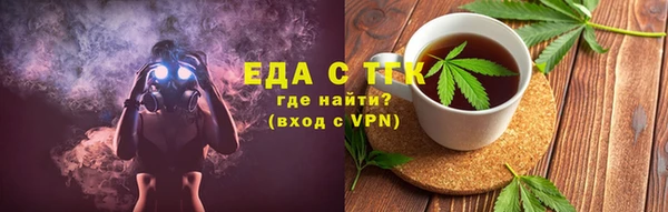 мдма Воткинск