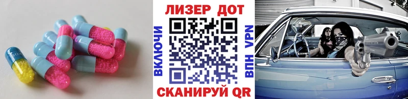 Лсд 25 экстази кислота  Когалым 