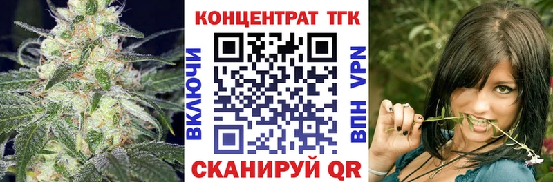 как найти Когалым Дистиллят ТГК гашишное масло